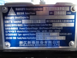 Двигатель дизельный Xinchai NC485BPG