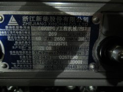 Дизельный двигатель Xinchai C490BPG